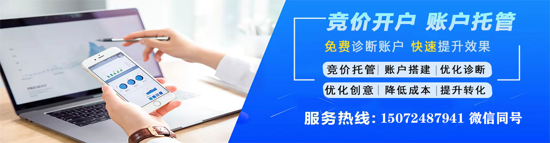 五通桥谷歌sem