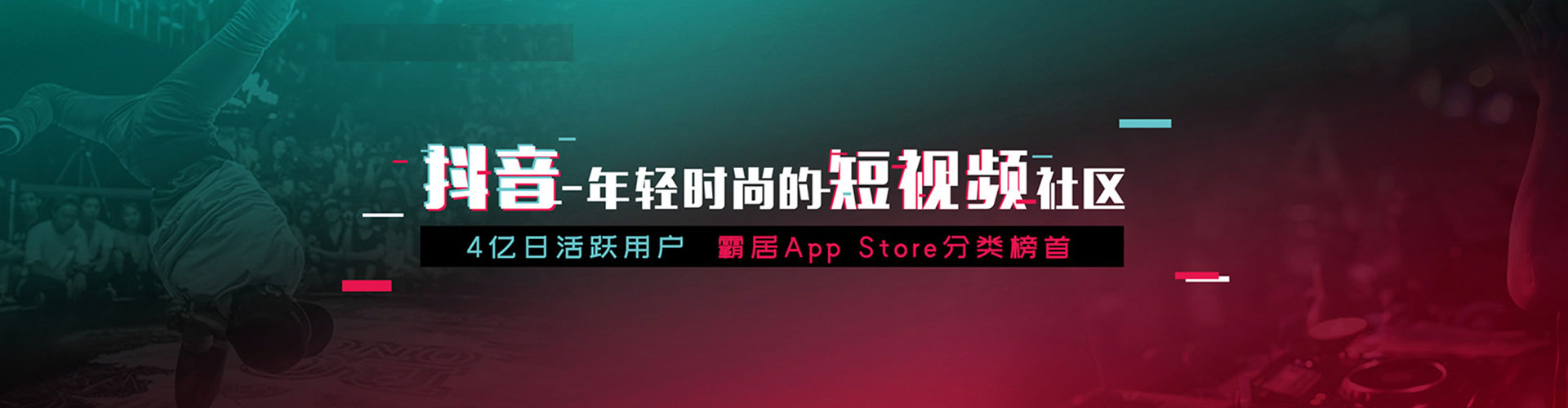 五通桥信息流营销