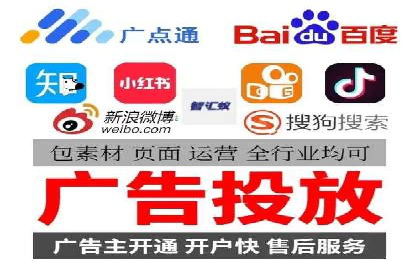 百度广告费用构成与案例对比