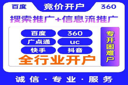 百度竞价包年推广案例解析：如何实现转化