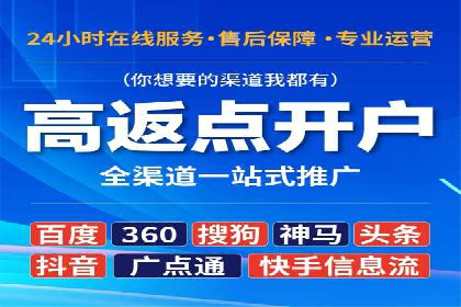 百度广告推广案例费用案例分析