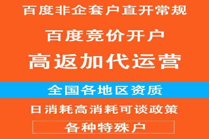 某行业百度信息流广告的实战案例