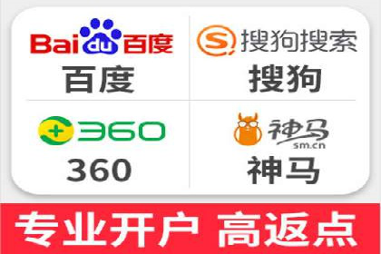 某电商平台充值返点活动用户行为分析