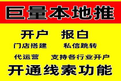 百度竞价托管服务，助力企业快速占领市场